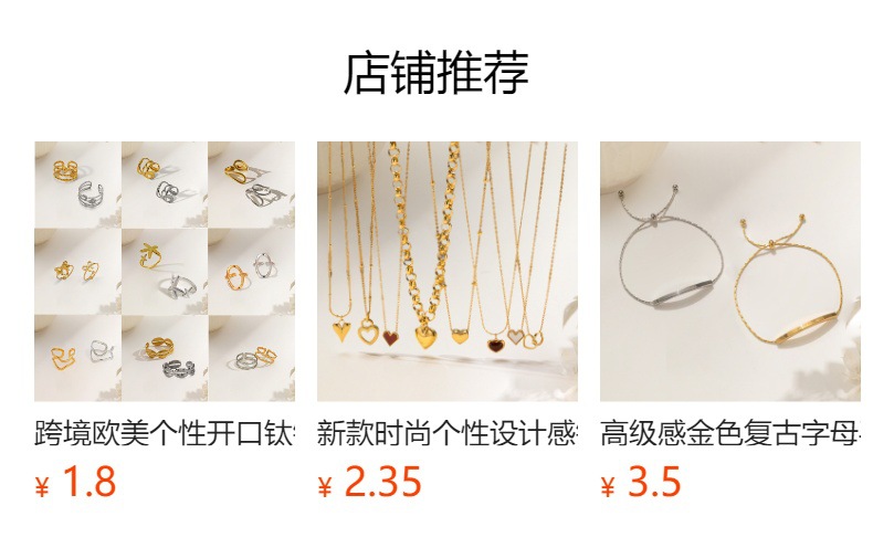 Product detail