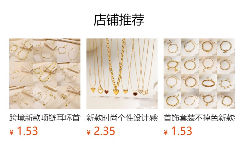 Product detail