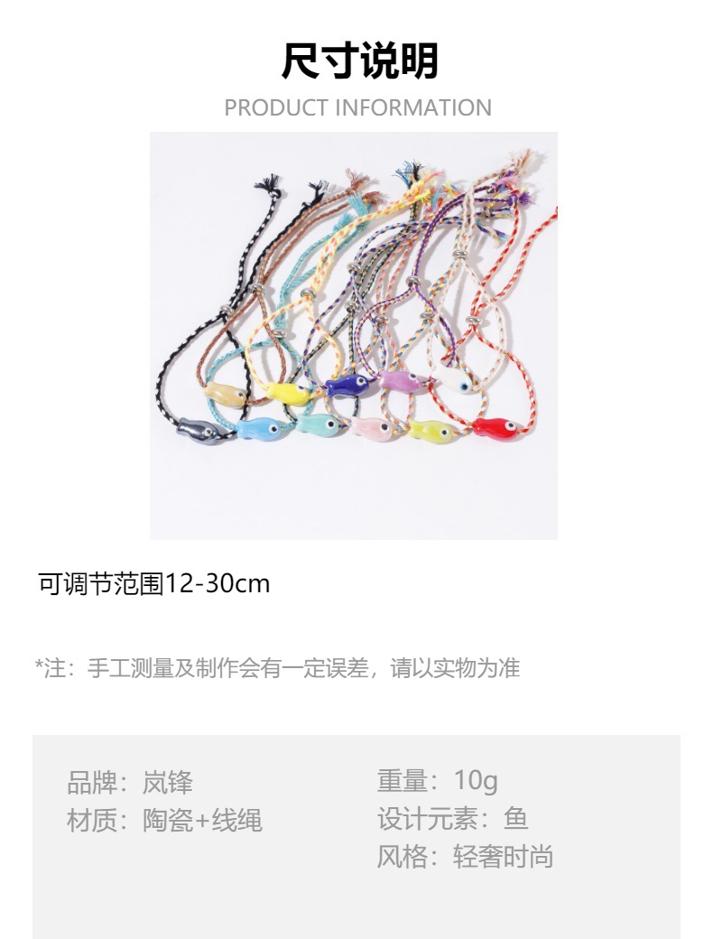 Product detail
