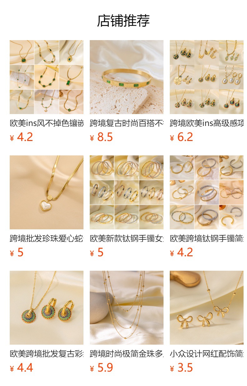 Product detail
