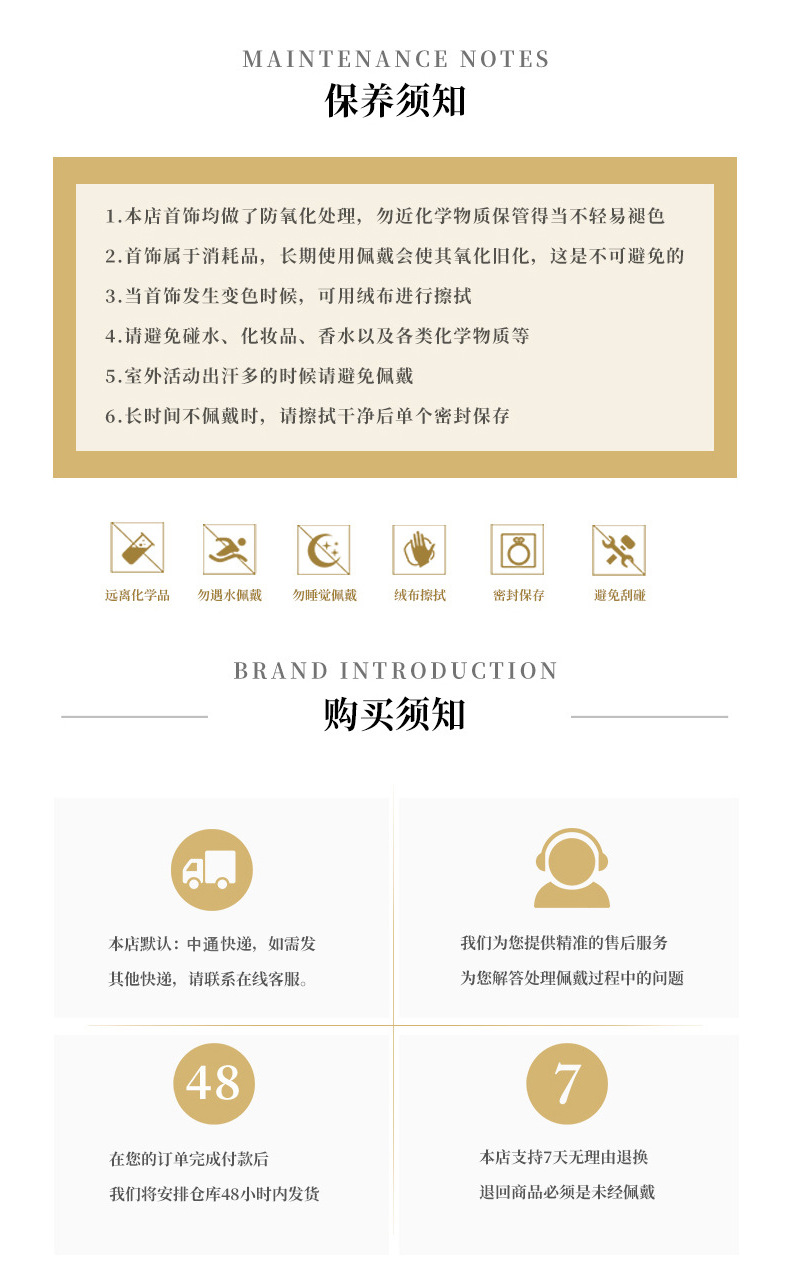 Product detail