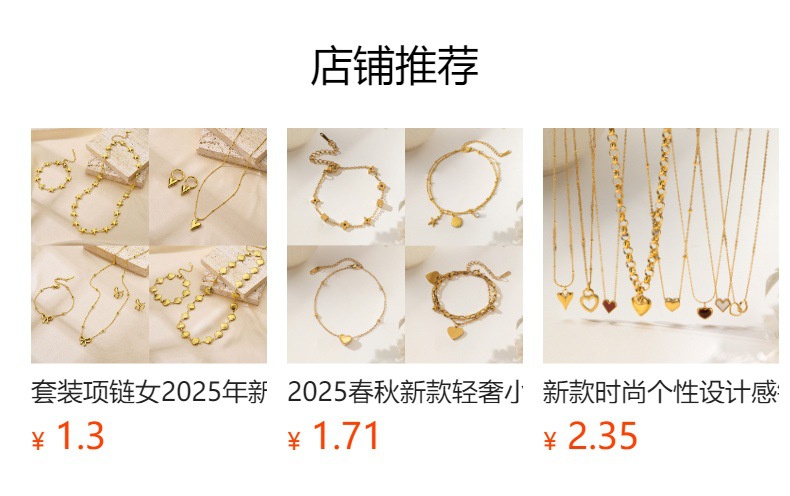 Product detail