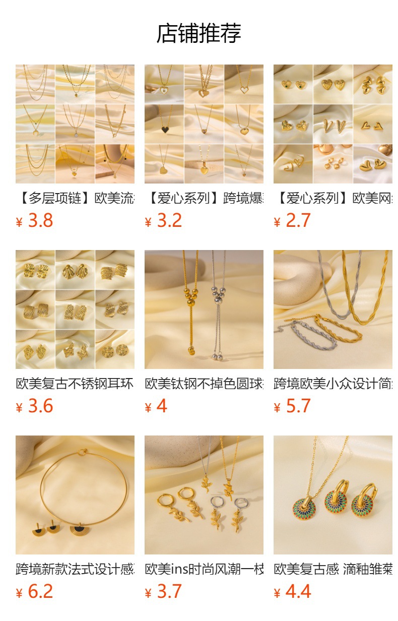 Product detail