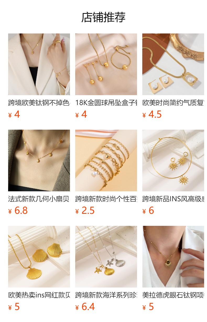 Product detail