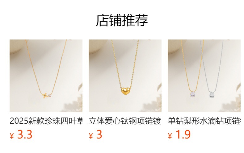 Product detail