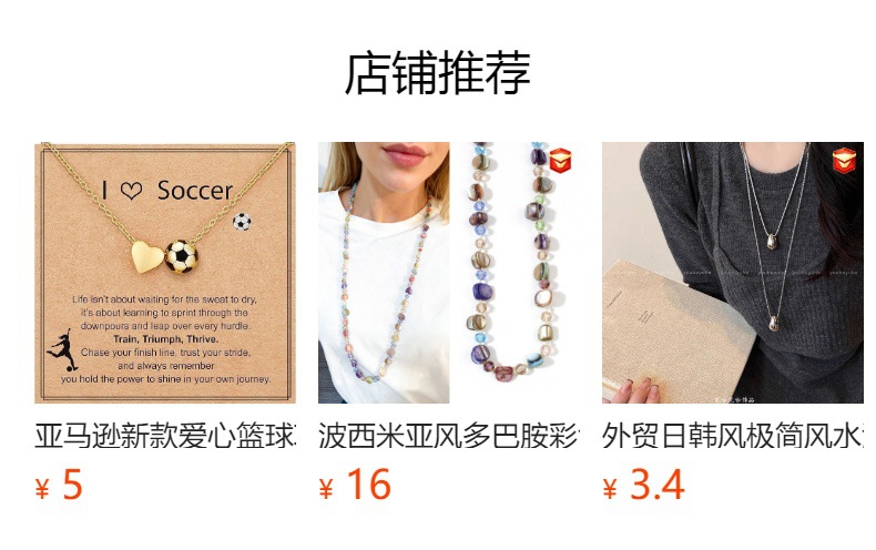 Product detail