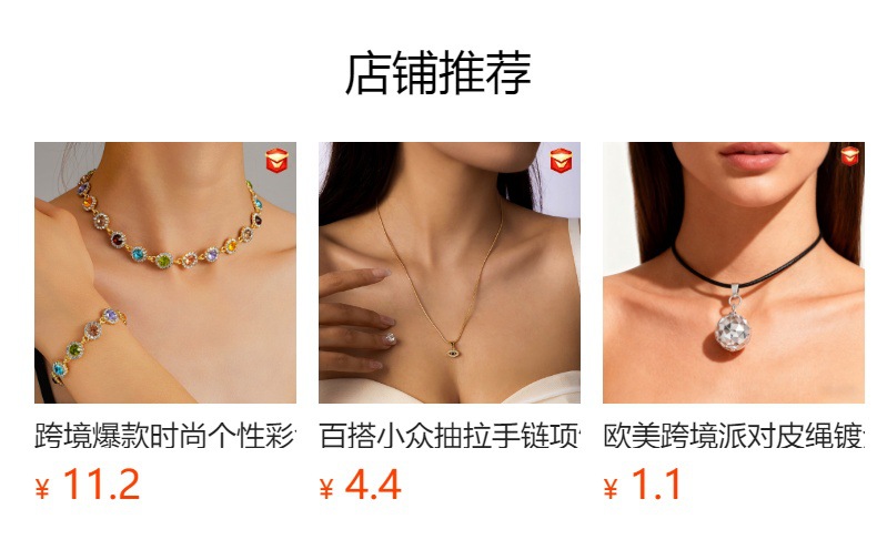 Product detail