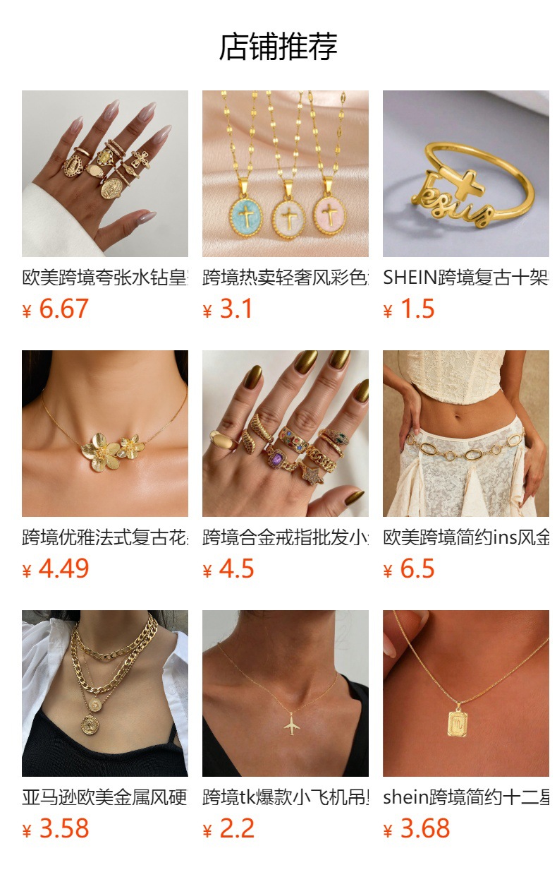 Product detail
