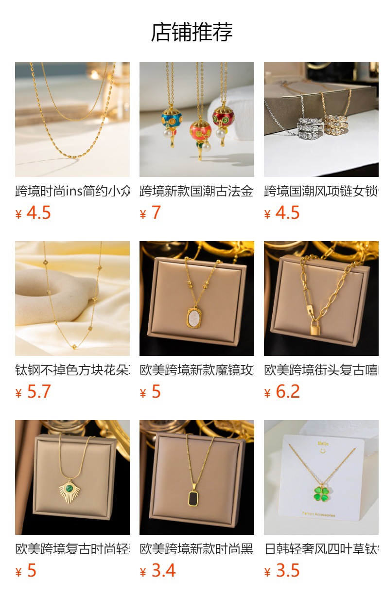 Product detail