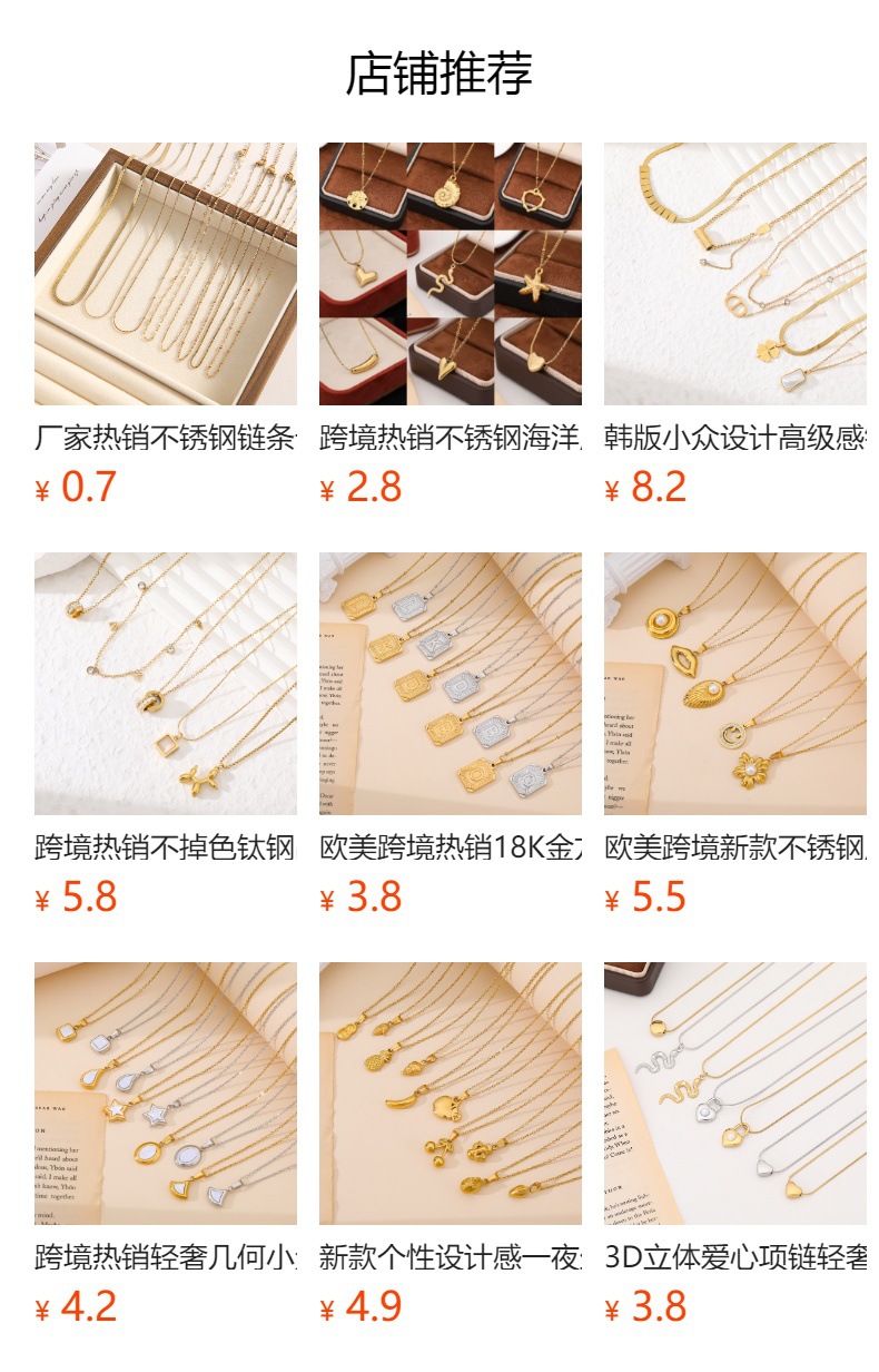 Product detail