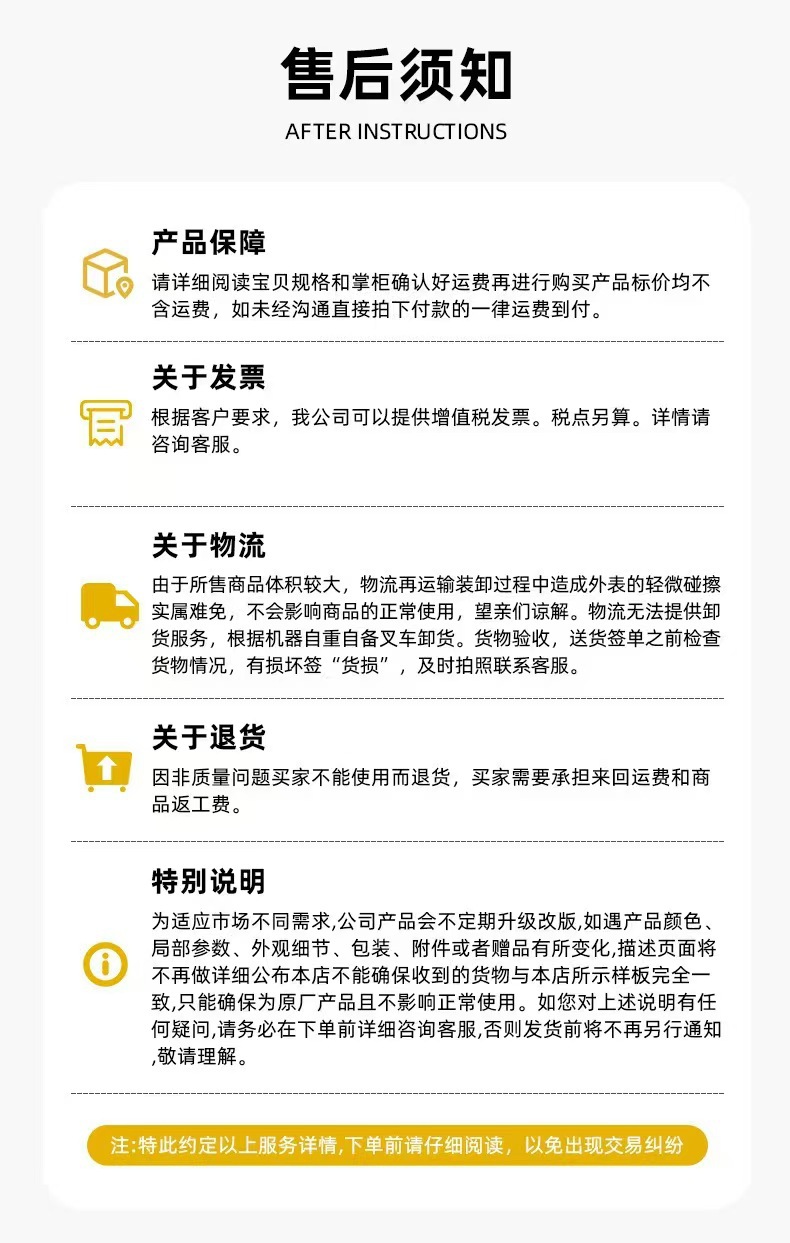 Product detail