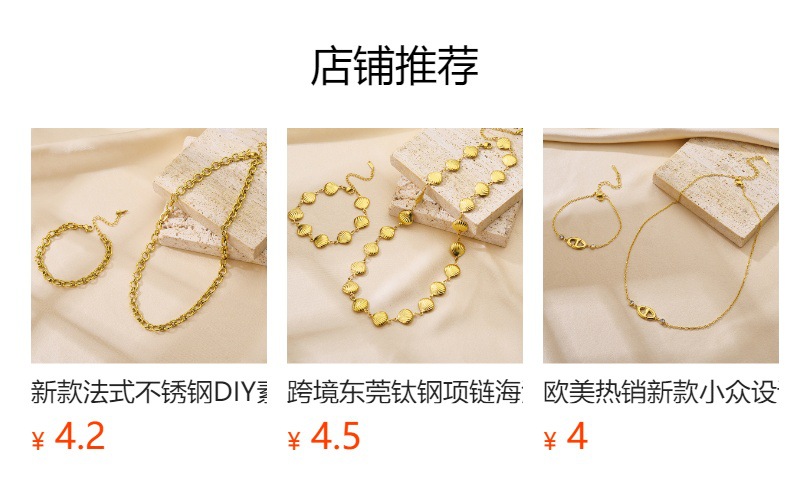 Product detail
