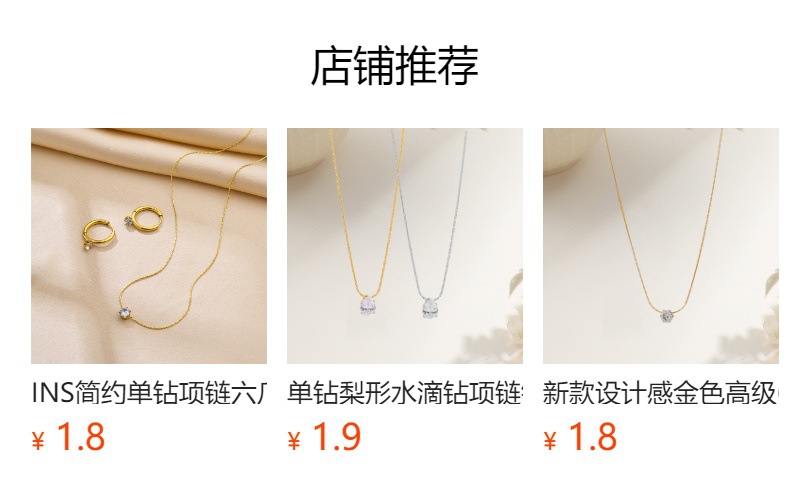 Product detail