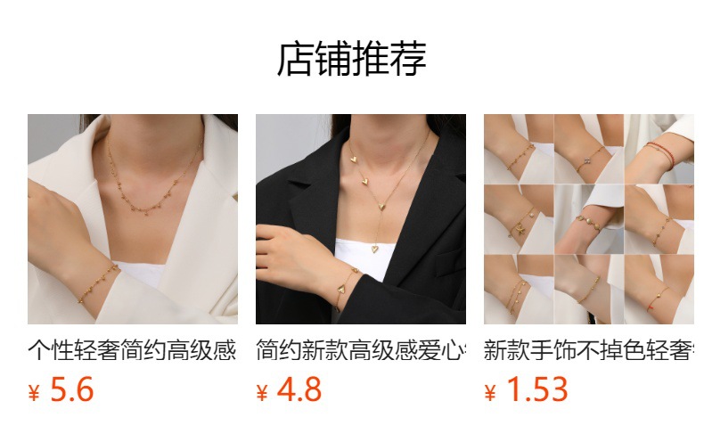 Product detail