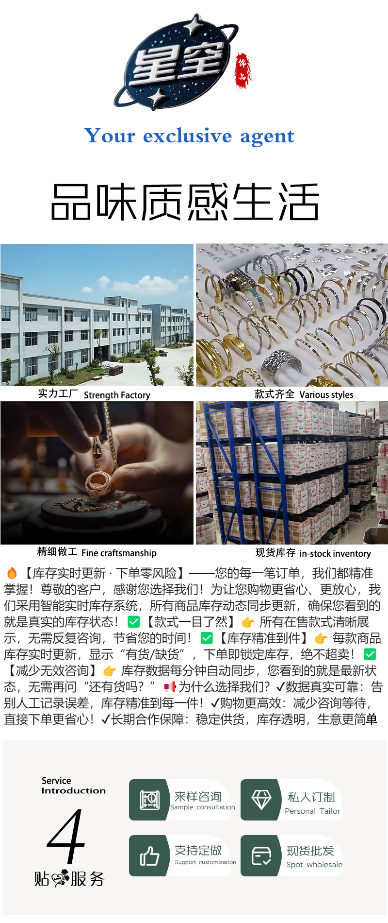 Product detail