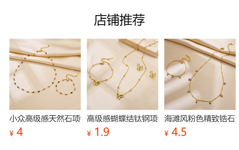 Product detail