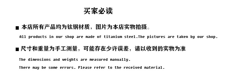 Product detail