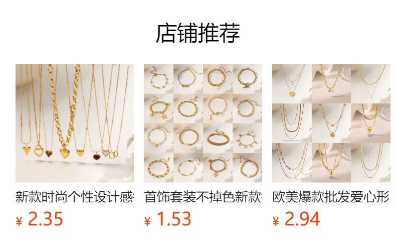 Product detail