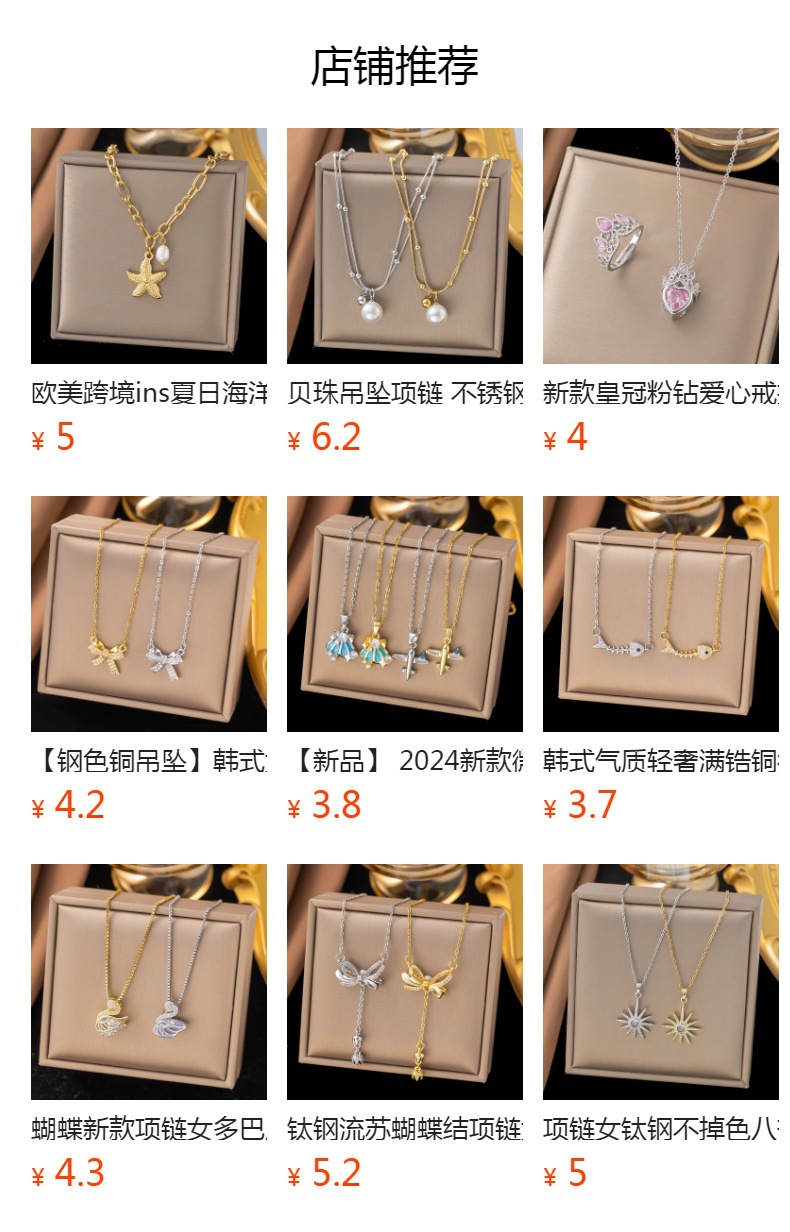 Product detail