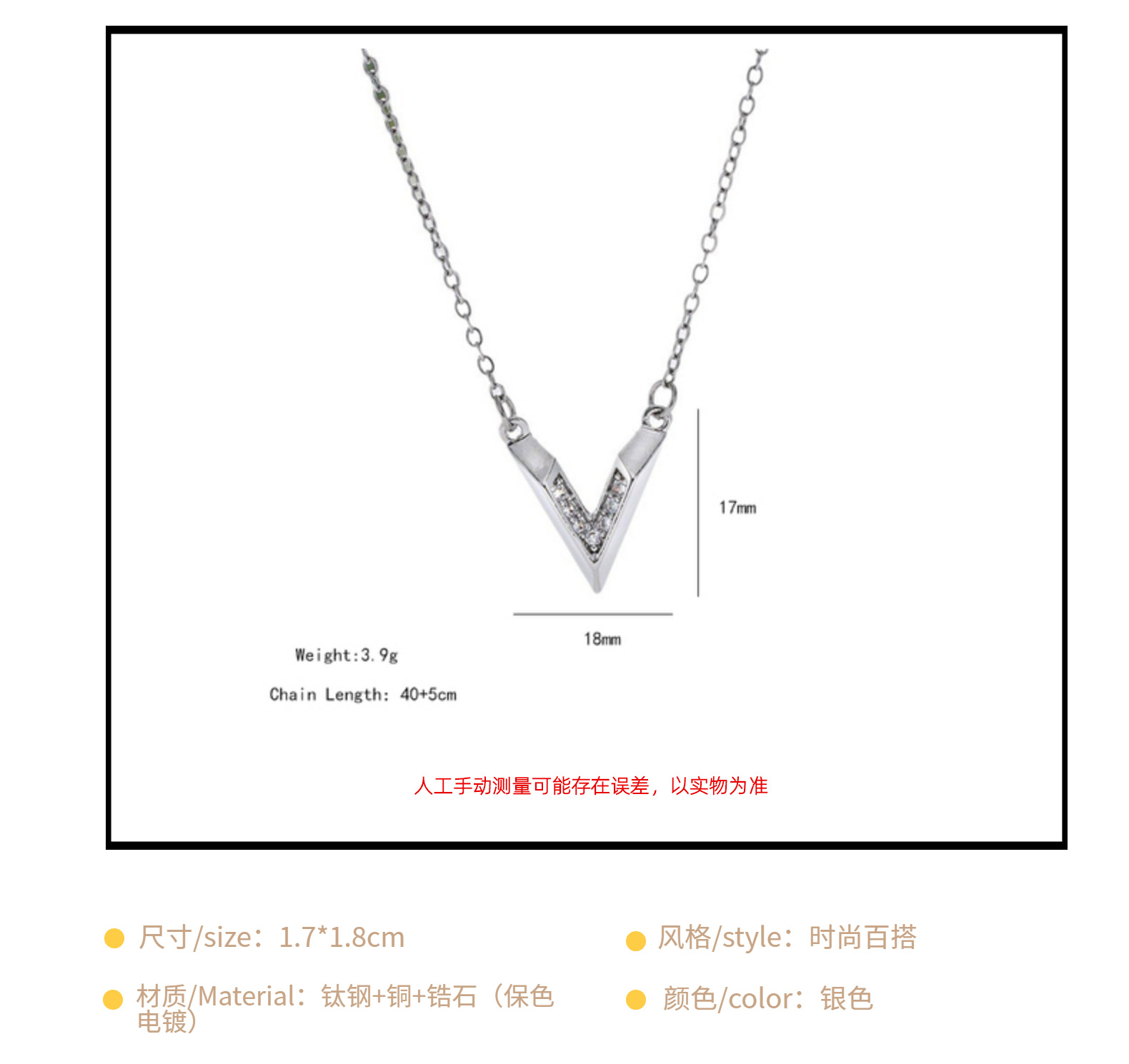 Product detail