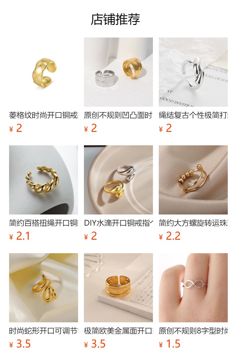 Product detail