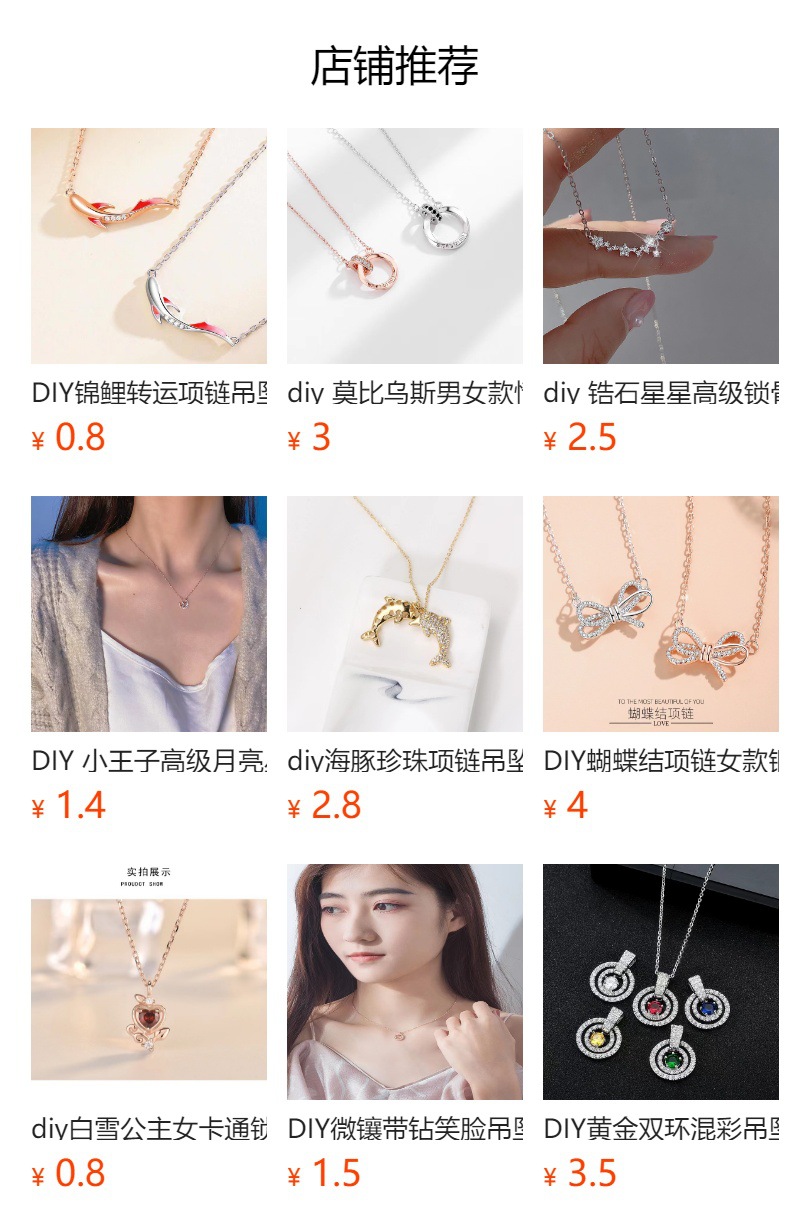 Product detail