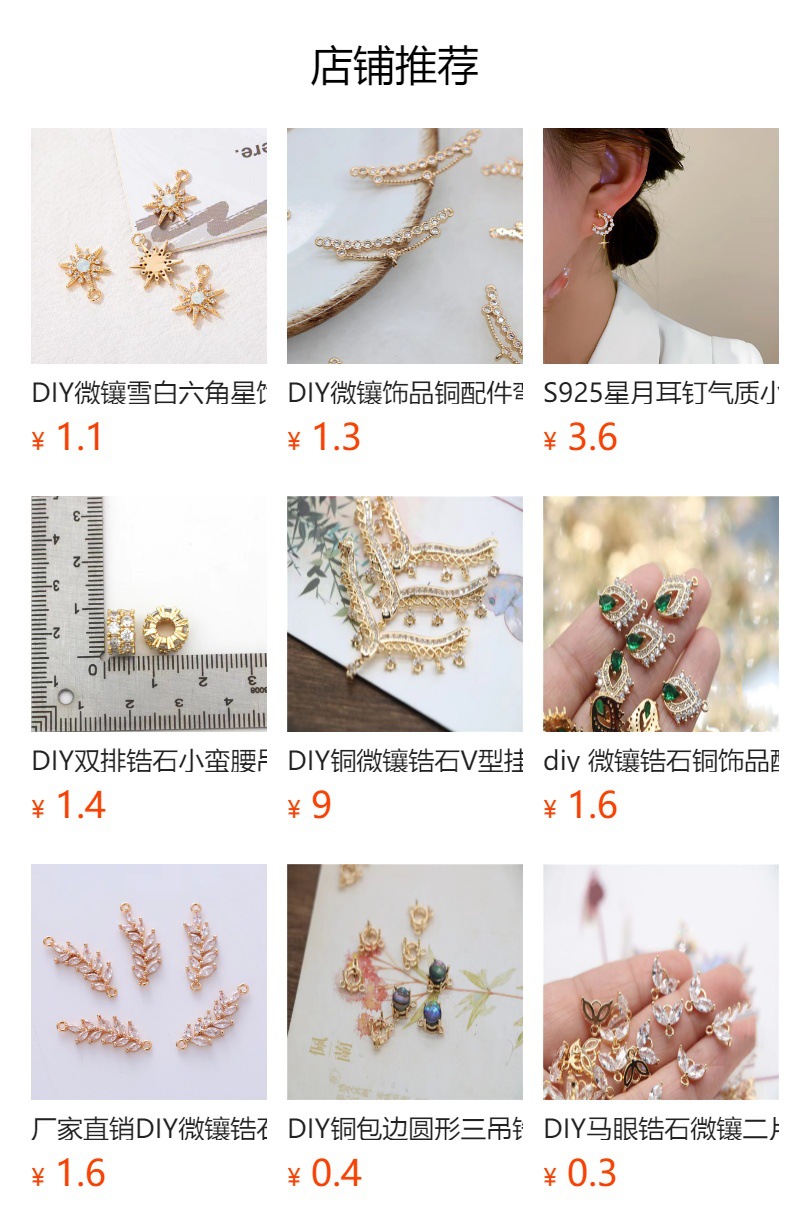 Product detail
