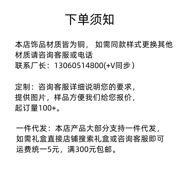 Product detail