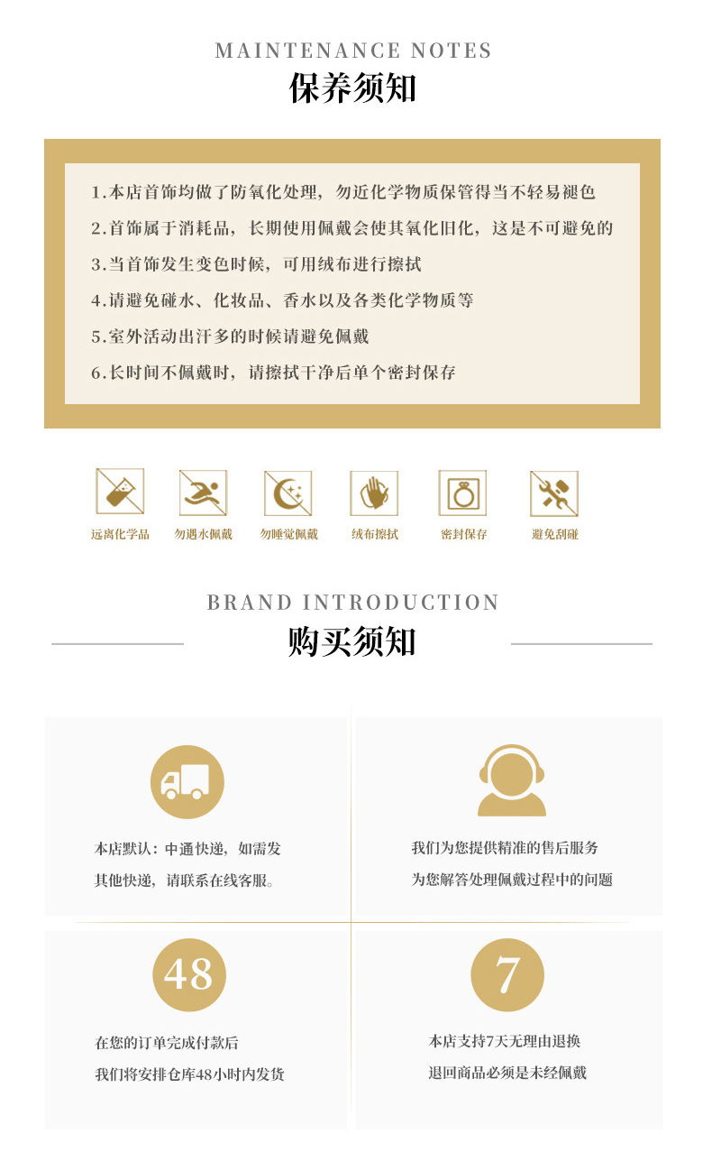 Product detail
