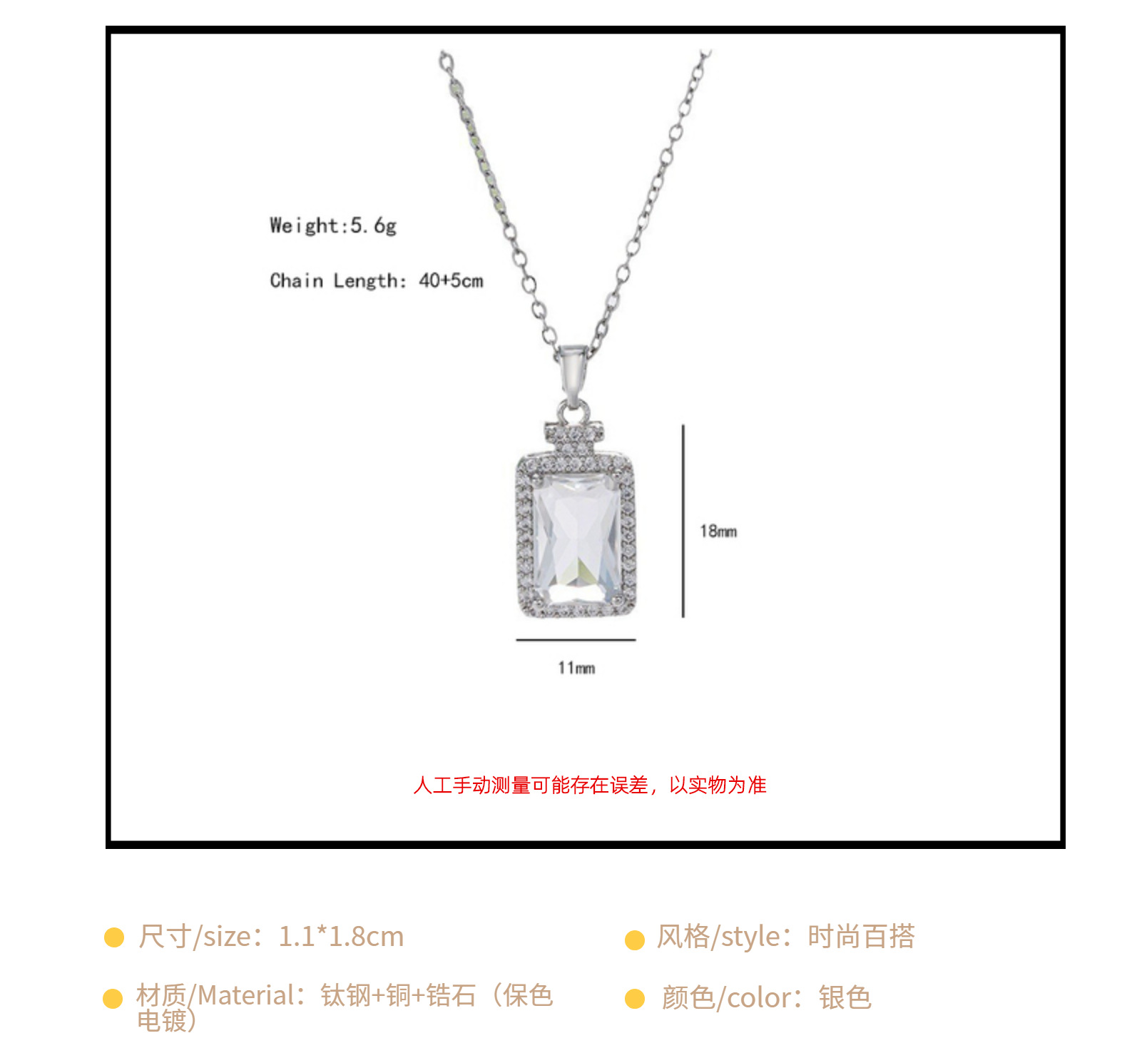 Product detail