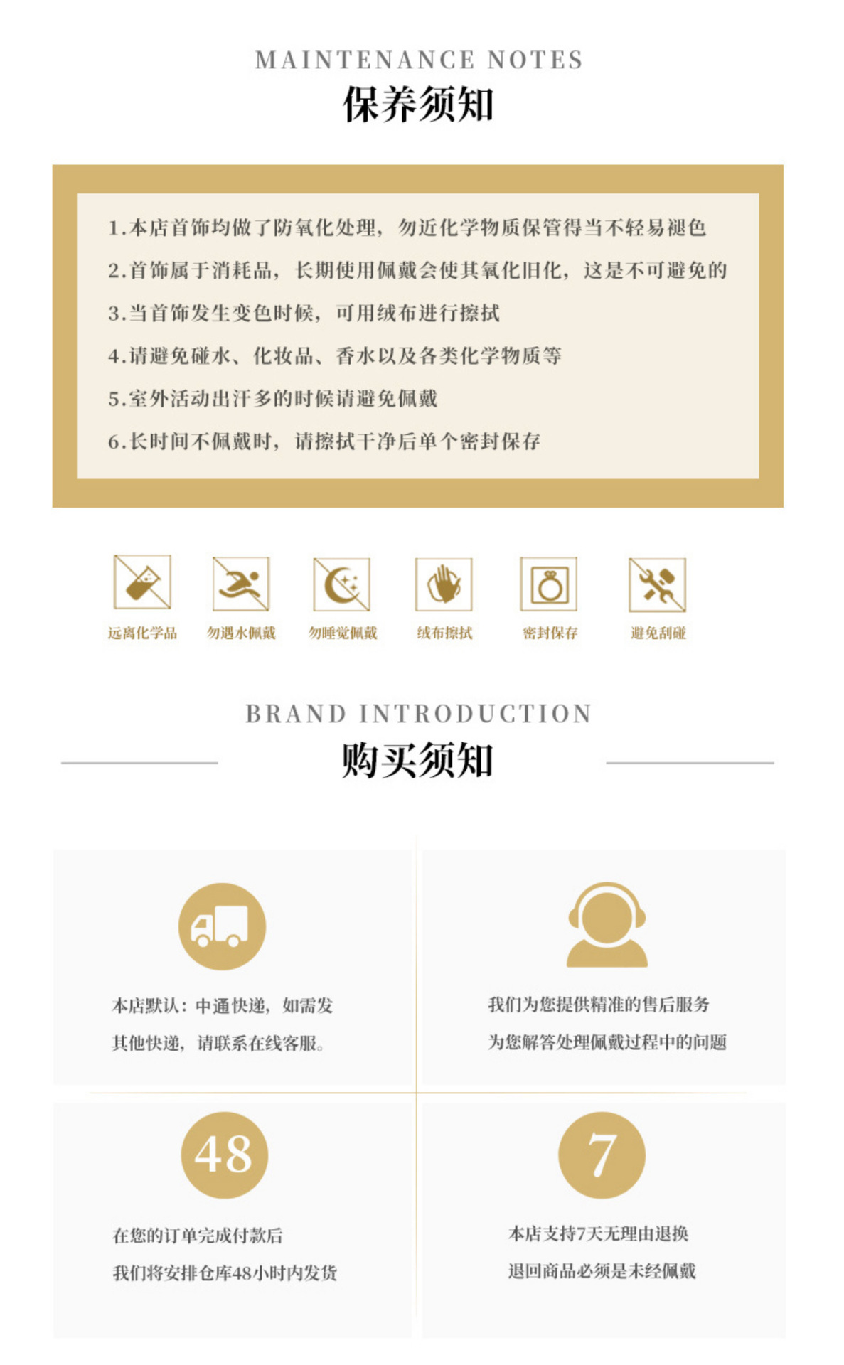 Product detail