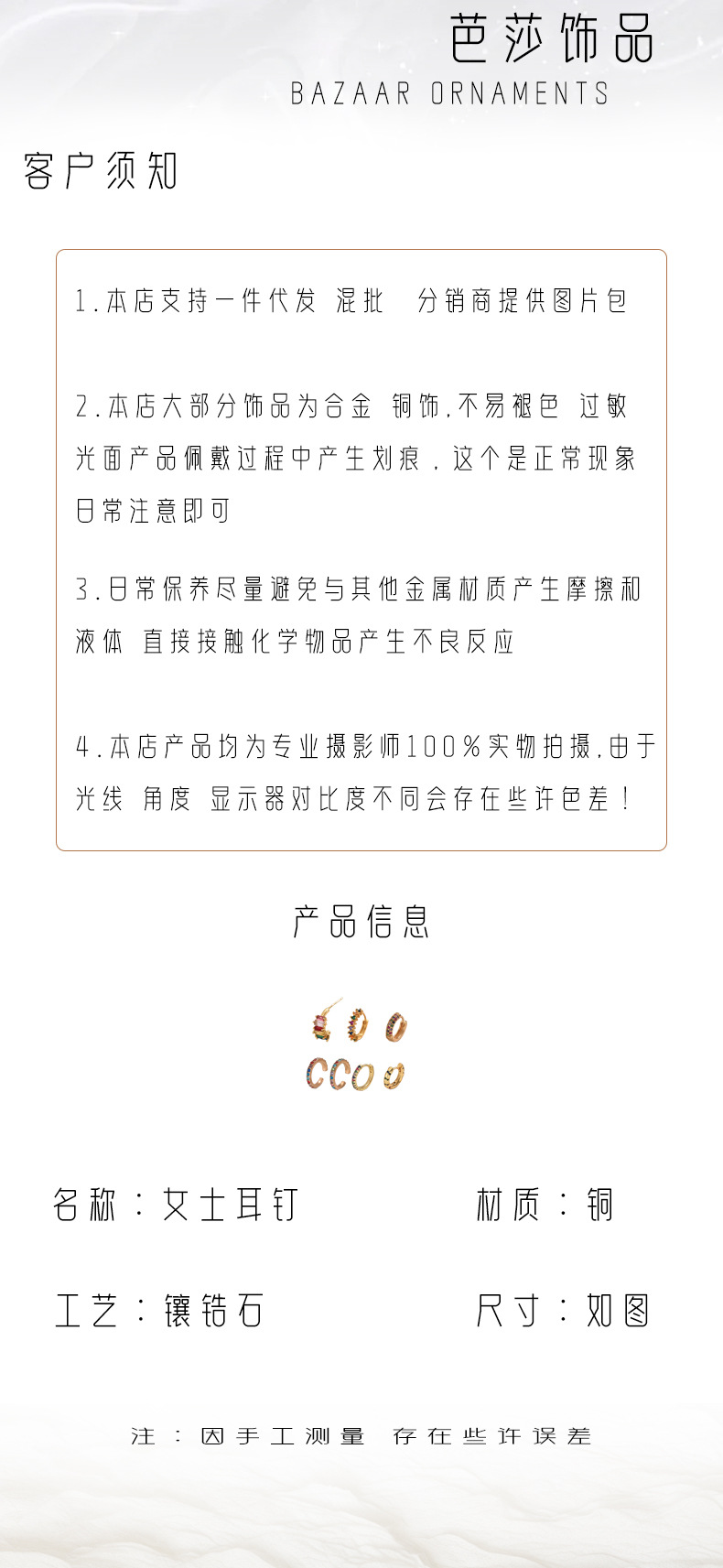 Product detail