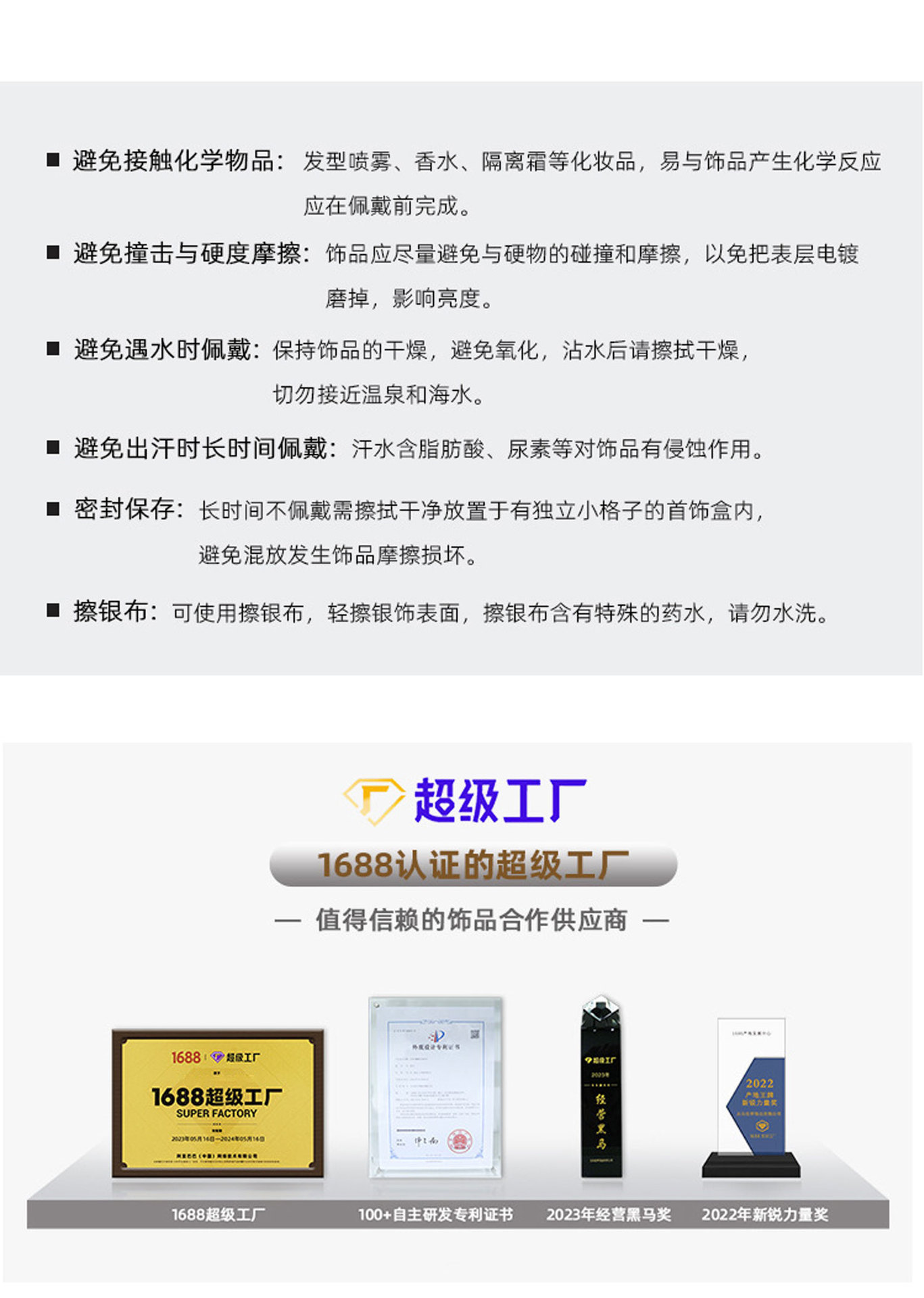Product detail