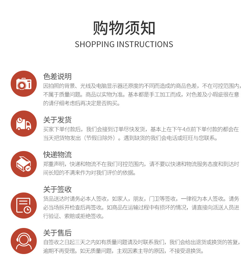 Product detail