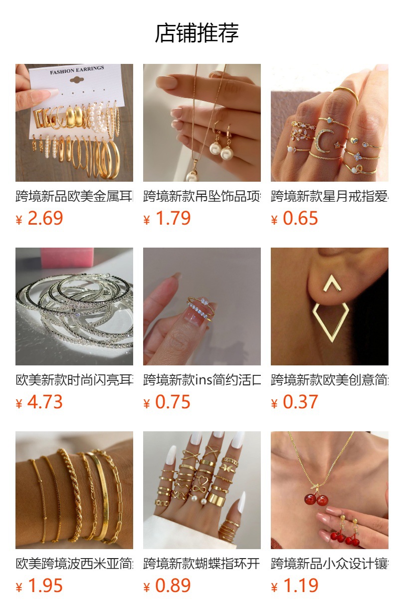 Product detail