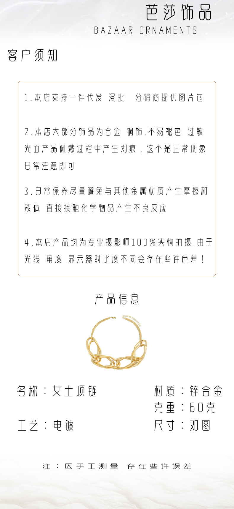Product detail