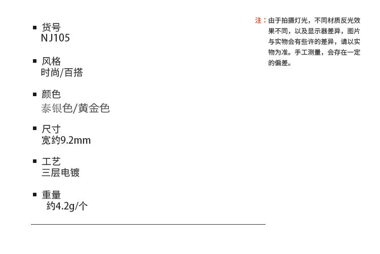 一鸣-详情_05