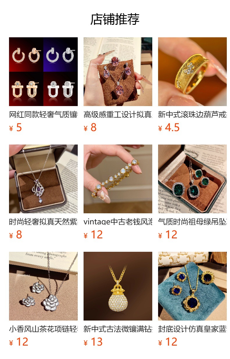 Product detail
