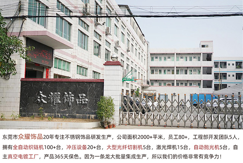 第五板块公司简界+图片.jpg