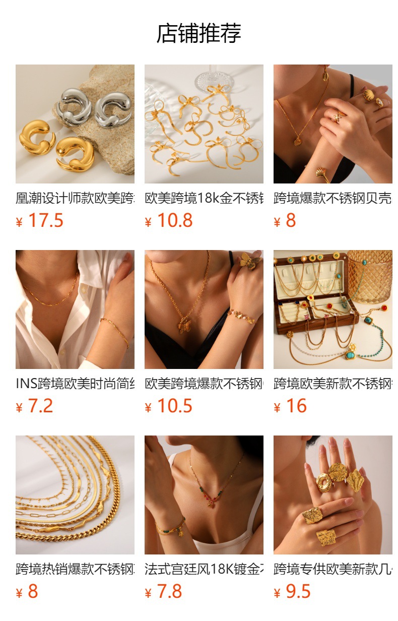 Product detail