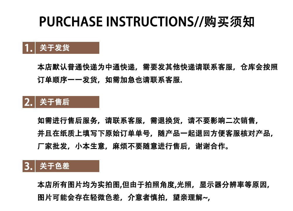 Product detail