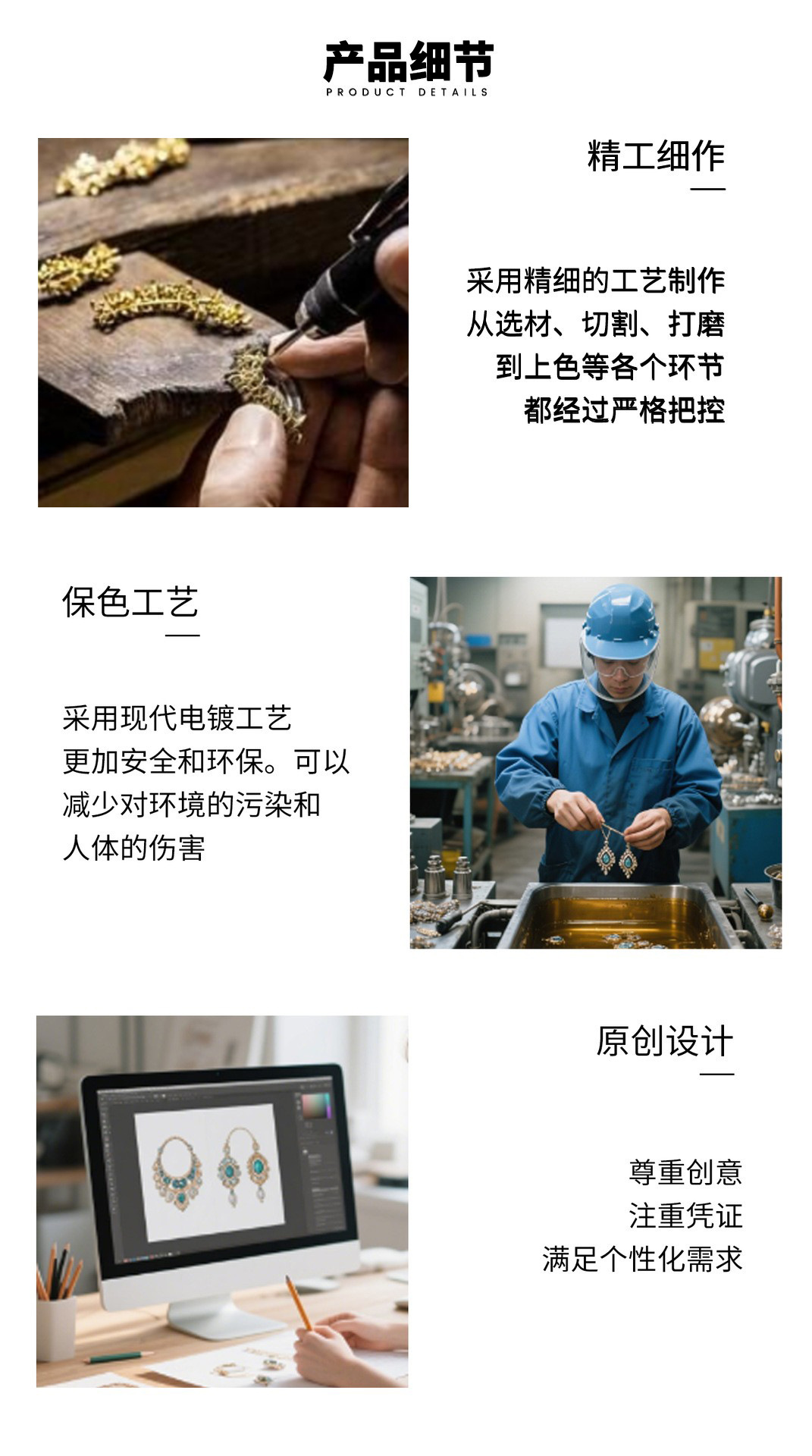 Product detail