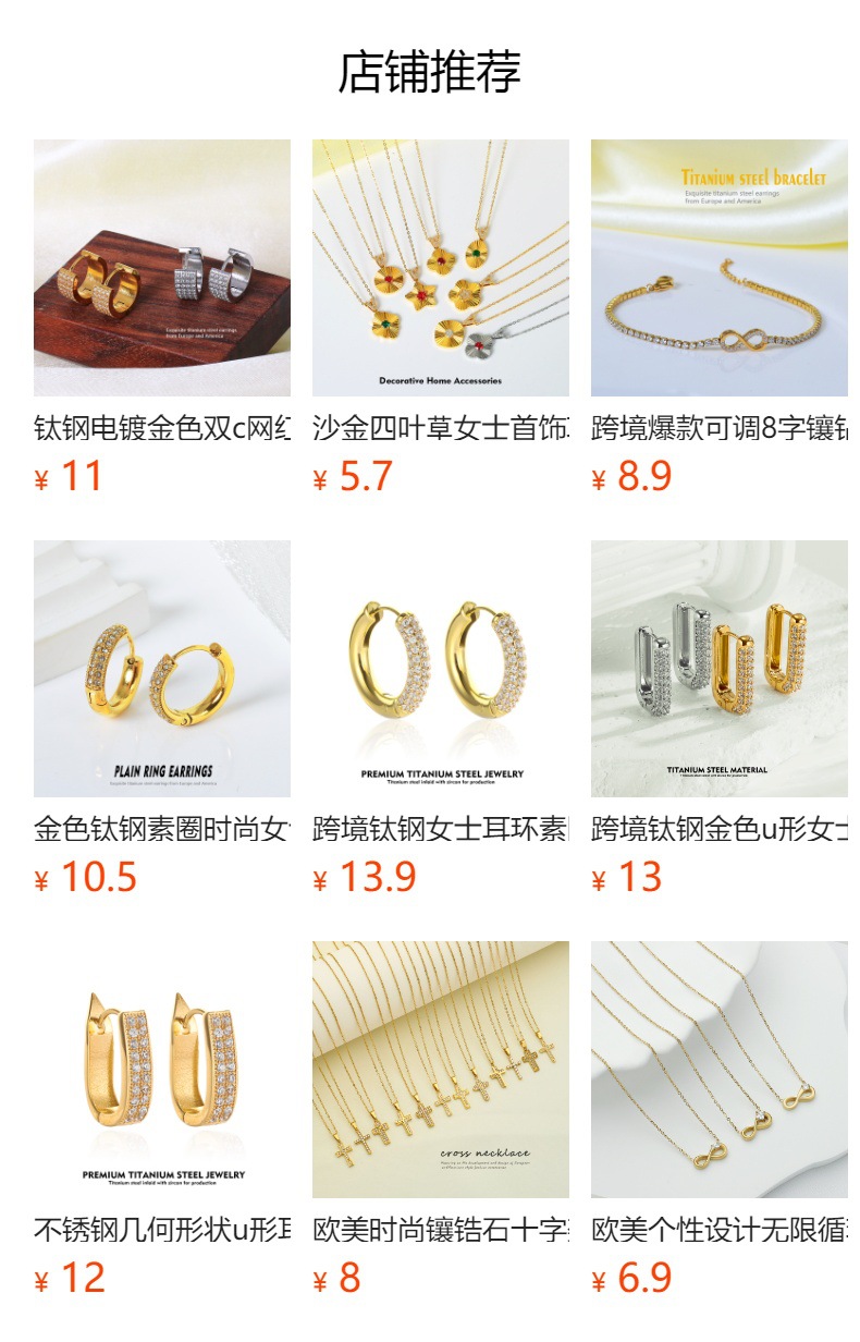 Product detail