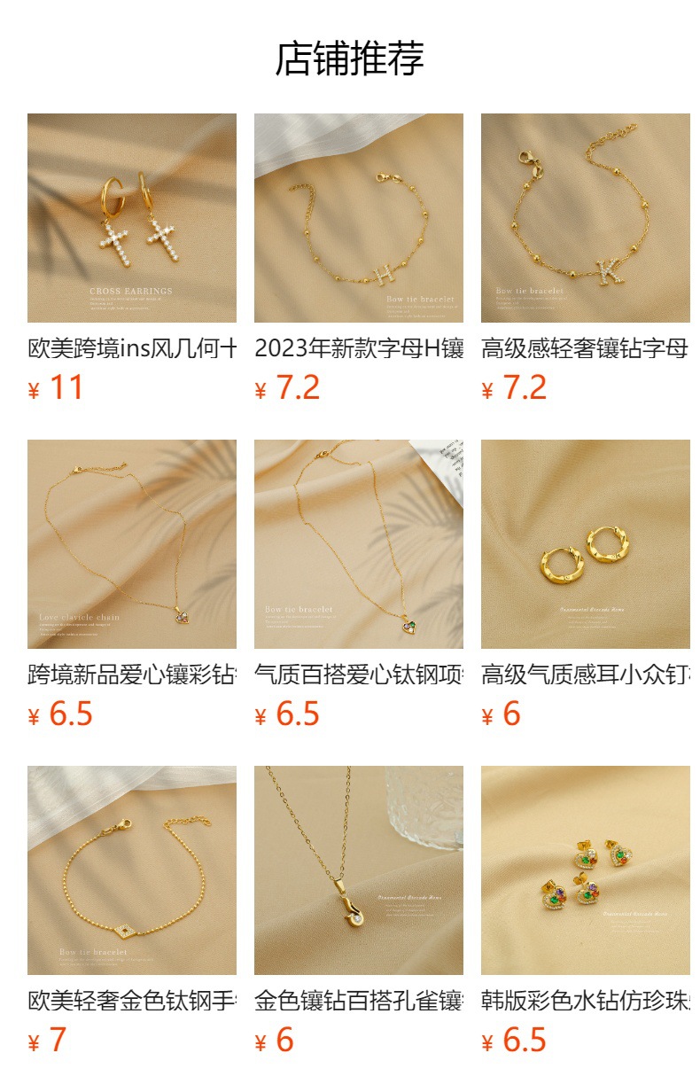 Product detail