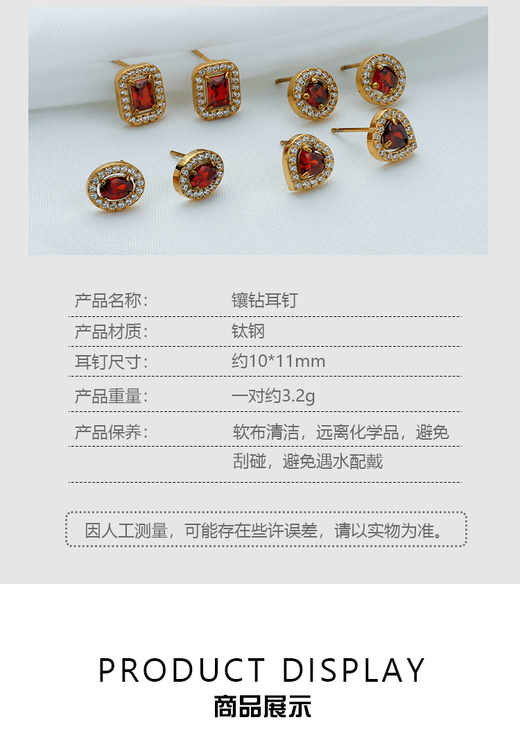Product detail
