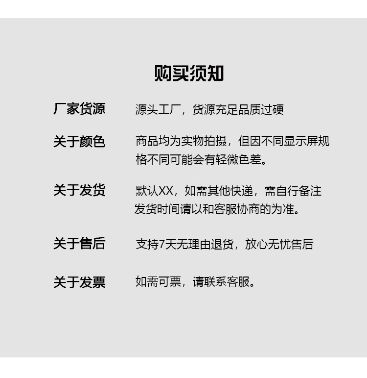 Product detail