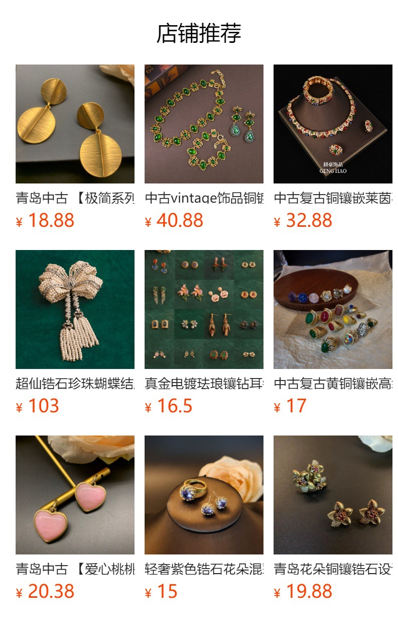 Product detail