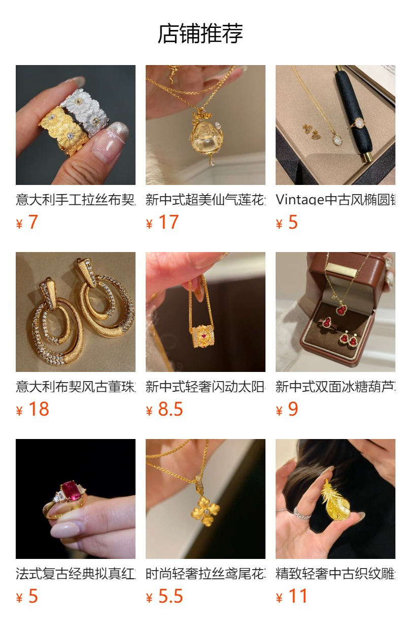 Product detail