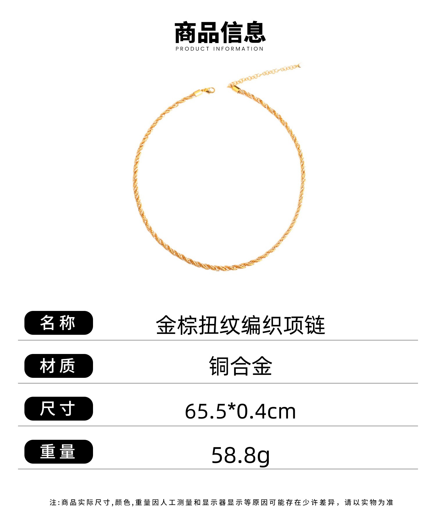 Product detail