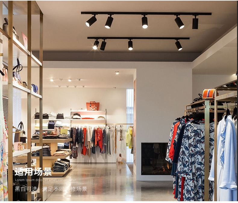 服装店轨道_12.jpg